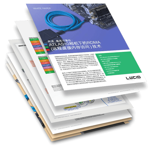 ATLAS10相机下的RDMA (远程直接内存访问）技术