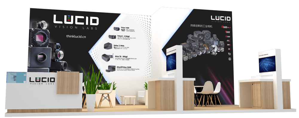 请参观我们Vision China上海站展台